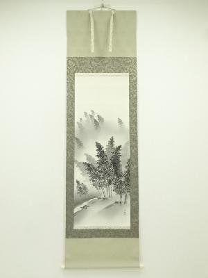 横山大観　竹林　印刷工芸品　絹本掛軸（共箱）